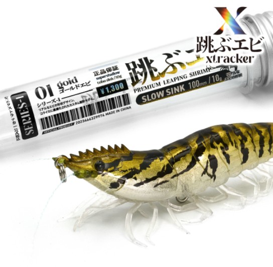 엑스트래커 토부에기 7가지 추천 (+ 심해 갑오징어 에기)