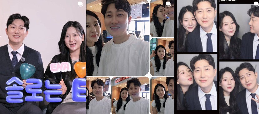 나는솔로다 28기 정숙 상철 결혼 준비 (+혼전임신, 인스타그램)