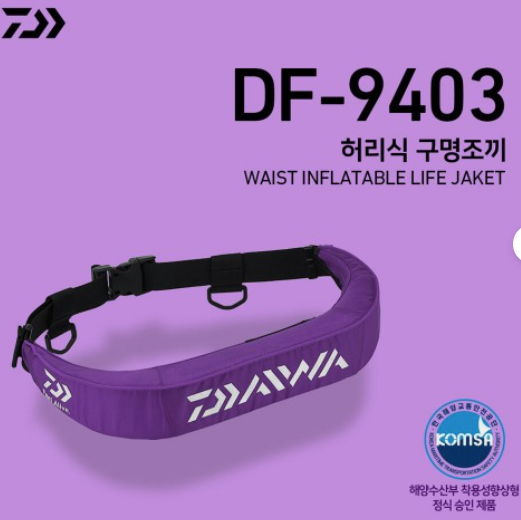 낚시 구명조끼 추천 베스트5 (+다이와,씨울프,일반조끼,허리벨트방식)