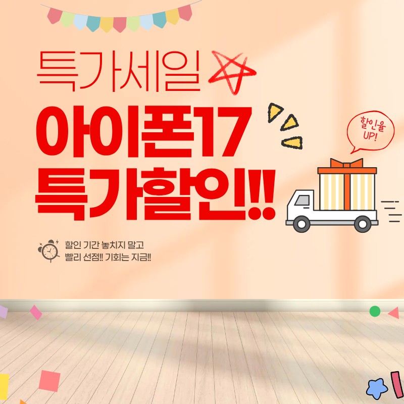 Apple 아이폰 17 Pro 자급제 가격 (+장단점, 비교, 추천)