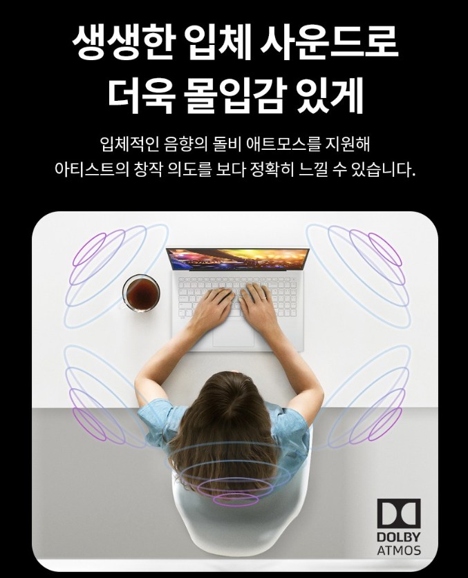 LG그램 코어i5 사용 리얼 리뷰 ( +장단점, 무상 AS 1년, 애드센스 블로그 최적화)