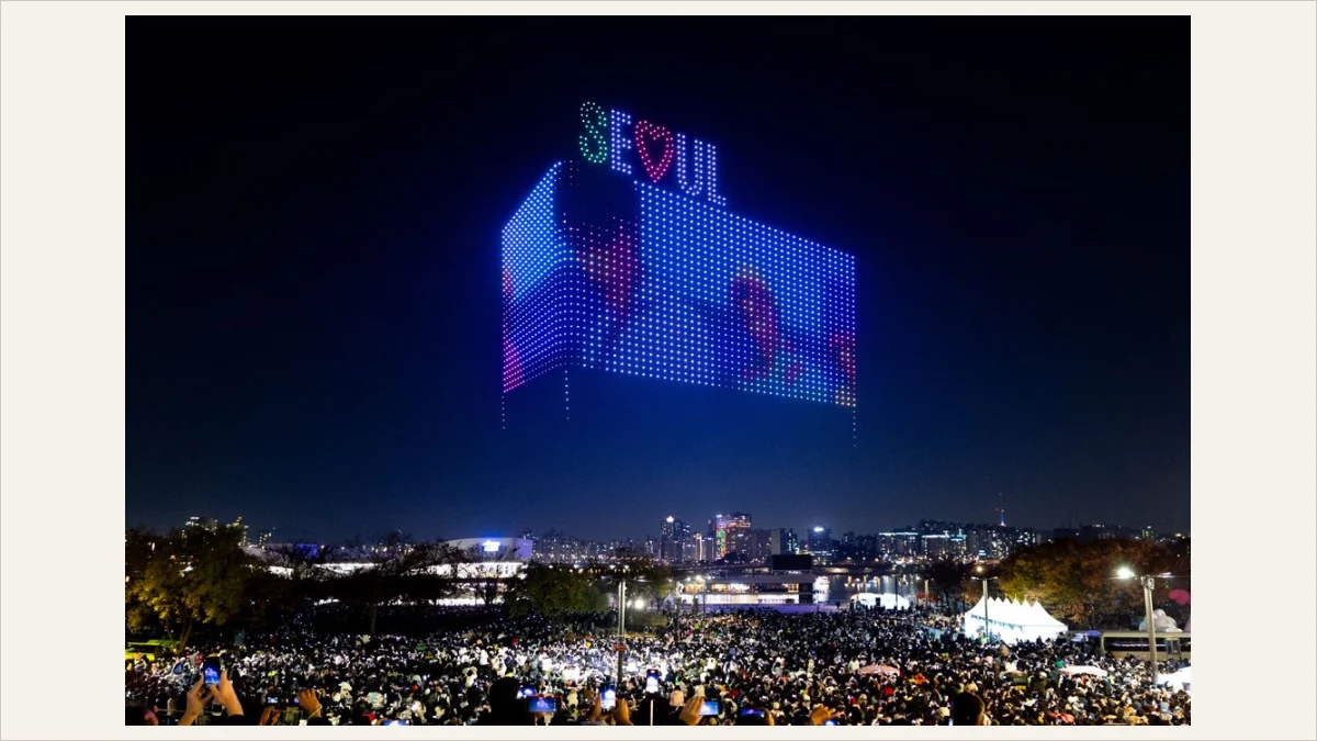 뚝섬 한강공원 드론쇼 9월 12일 ｜ 밤 8시 30분·명당·주차·자양역 1번 출구