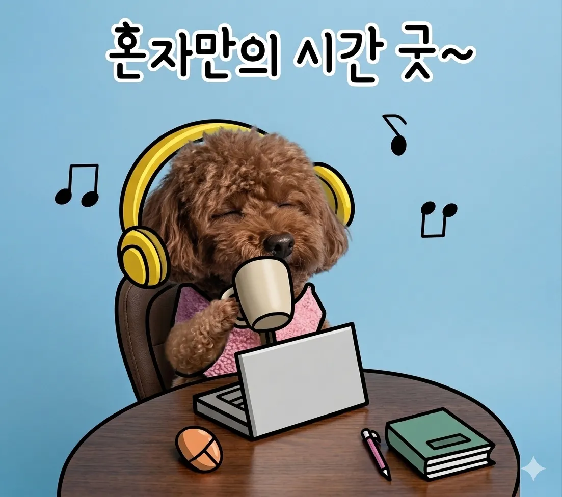 한주가 끝이네요.. 3