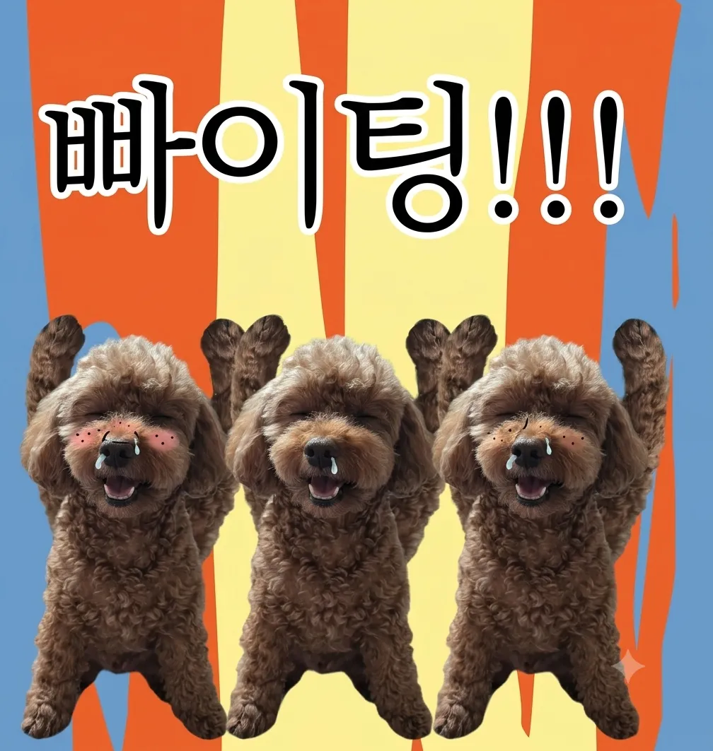 서리 키우기 게임 배경 5