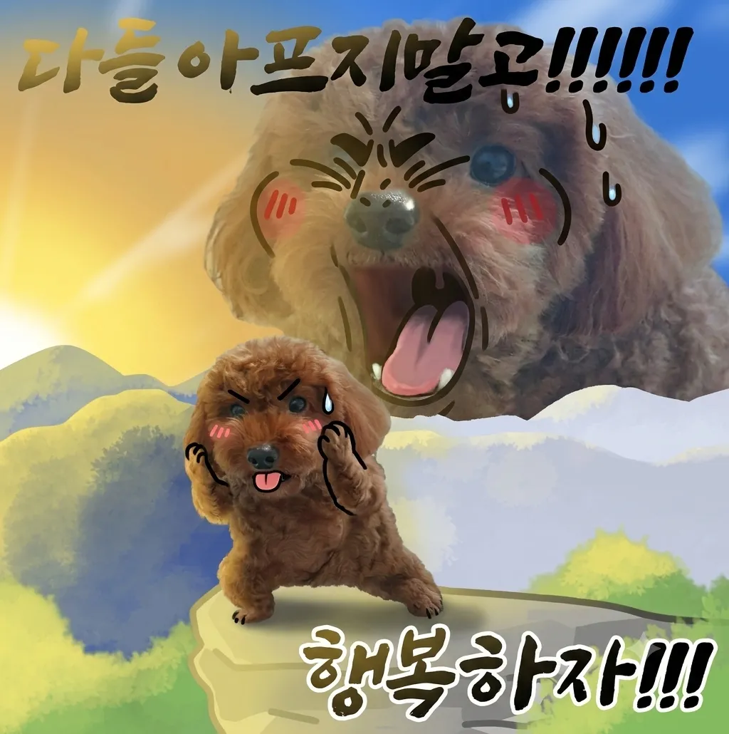 이번주도 끝이네요 3