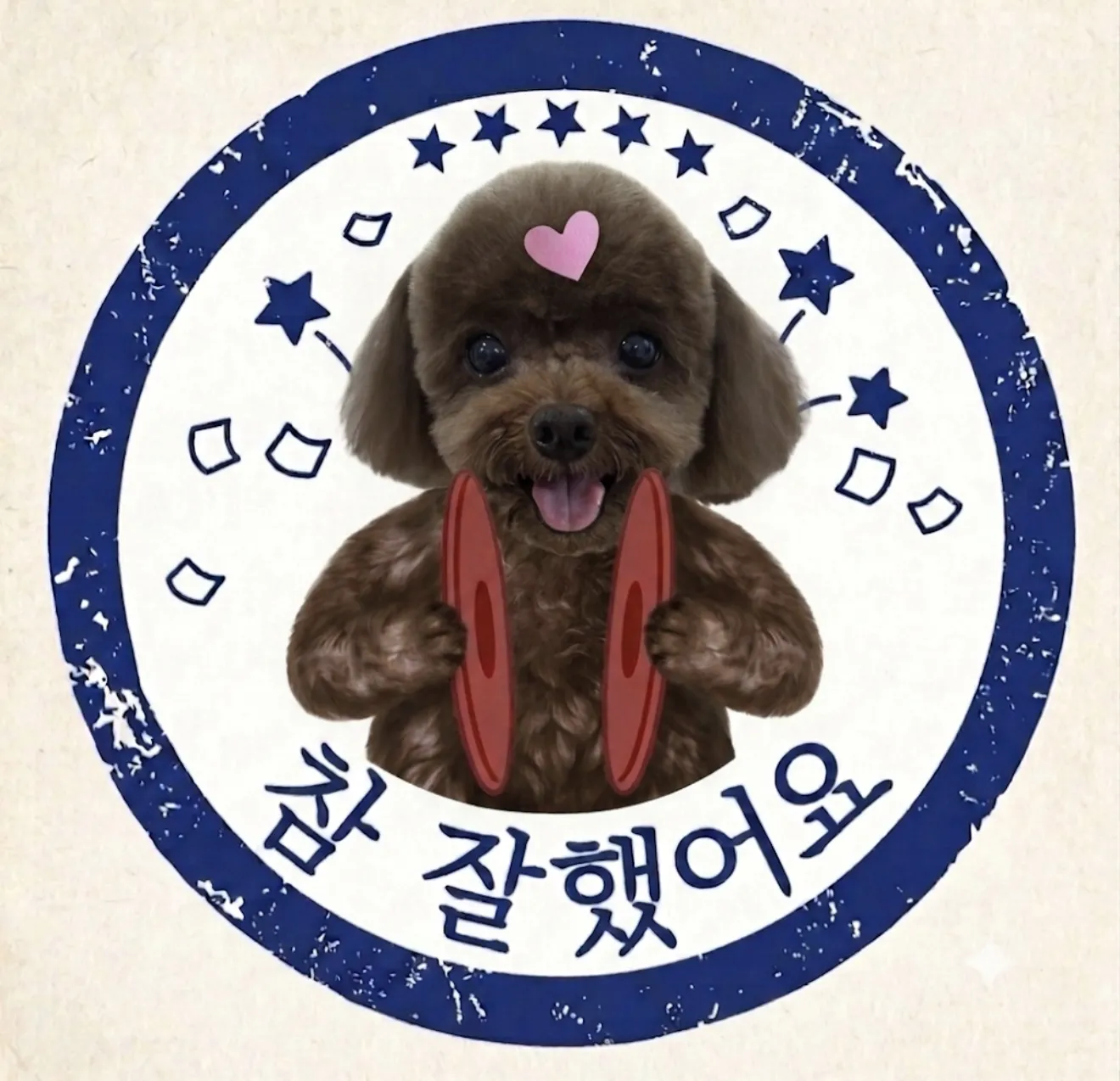 한주가 끝났네요 2