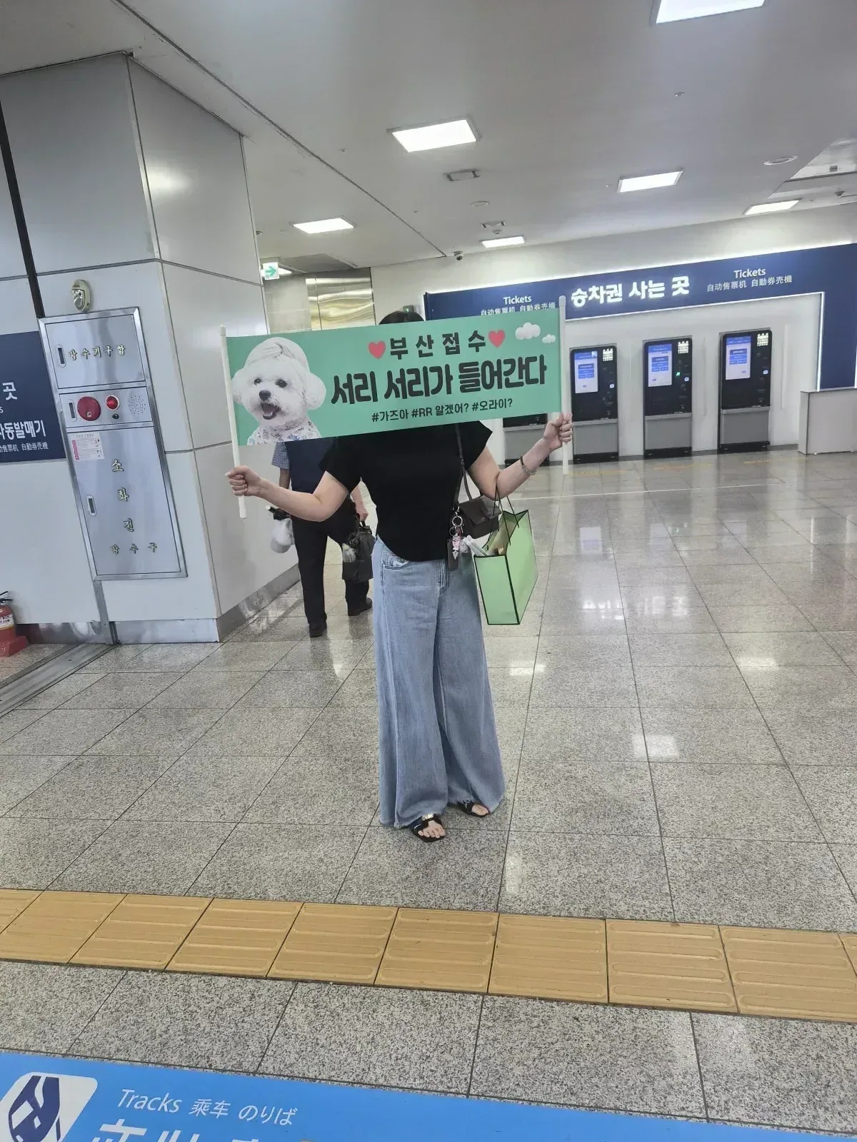 부산 벙후기 올려요 ~~^^ 4