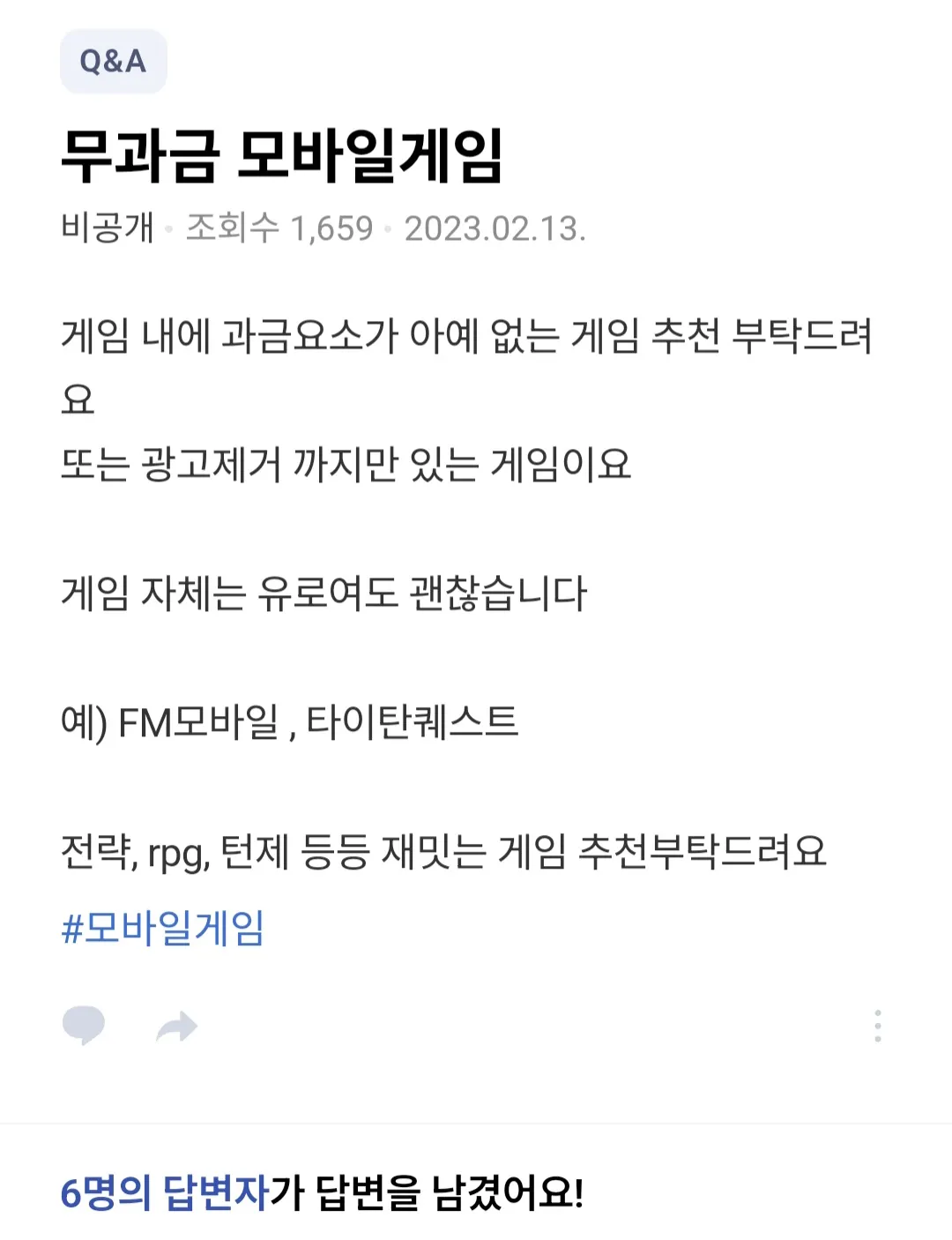 링크 이벤트 10개 땅땅땅!!!! 4