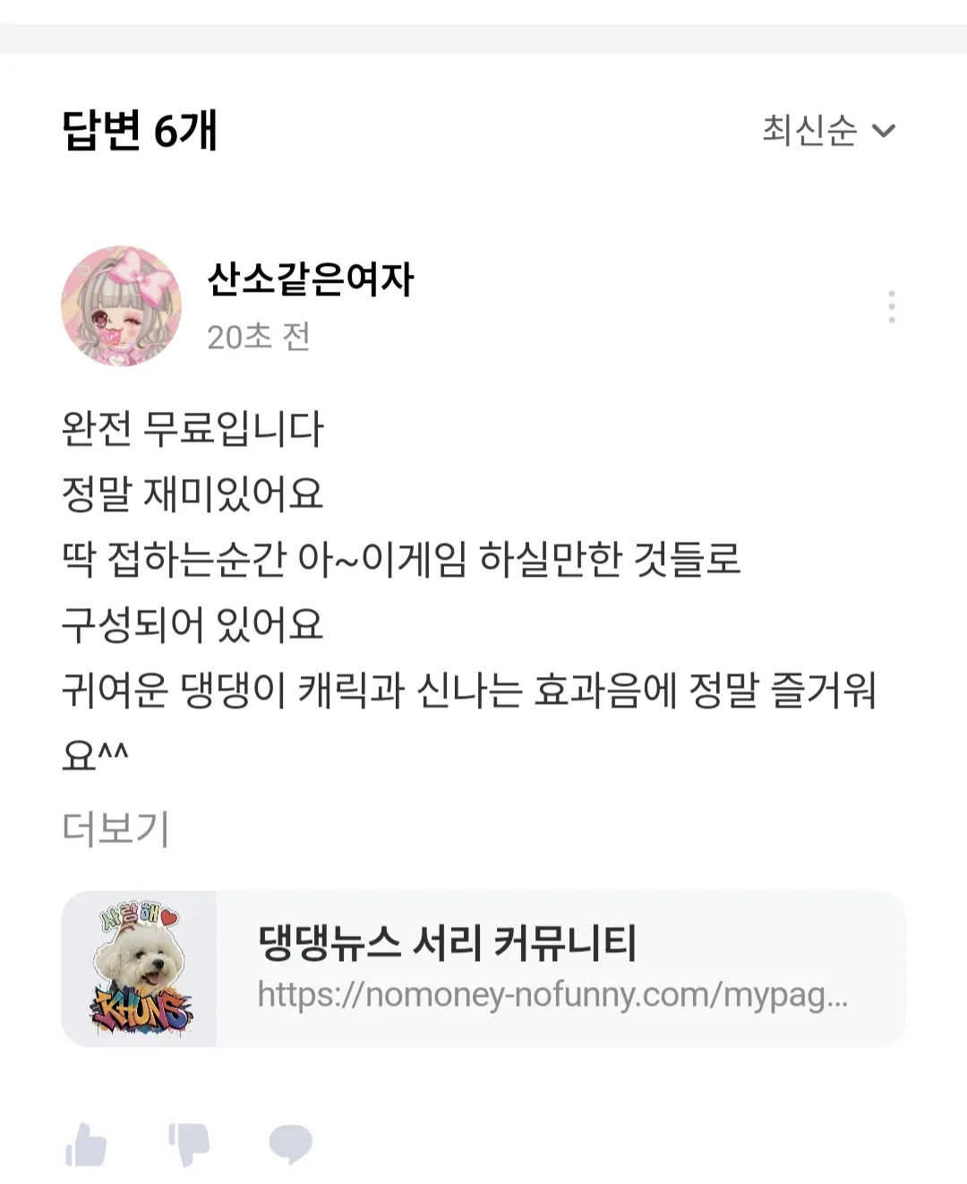 링크 이벤트 10개 땅땅땅!!!! 5