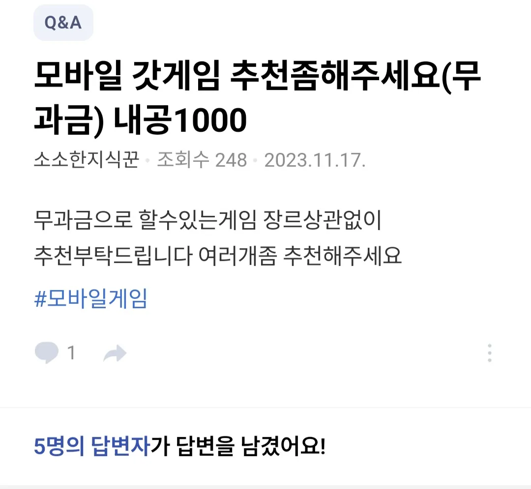 링크 이벤트 10개 땅땅땅!!!! 6