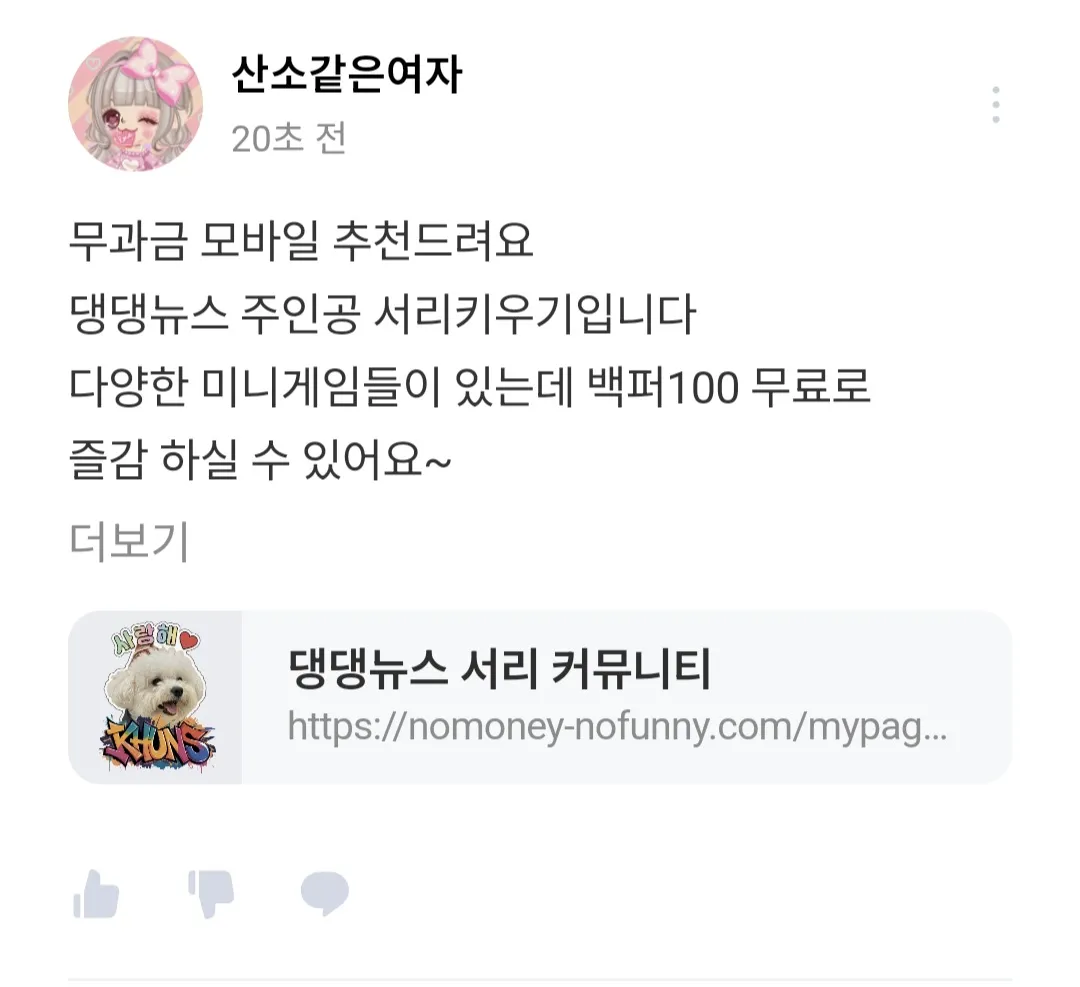 링크 이벤트 10개 땅땅땅!!!! 11