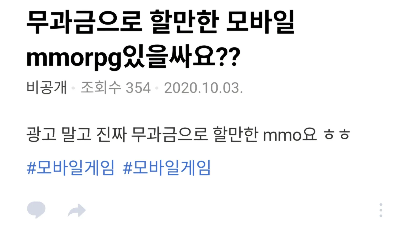 링크 이벤트 10개 땅땅땅!!!! 14