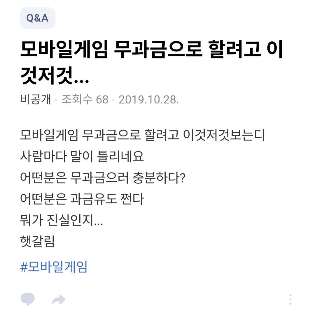 링크 이벤트 10개 땅땅땅!!!! 16