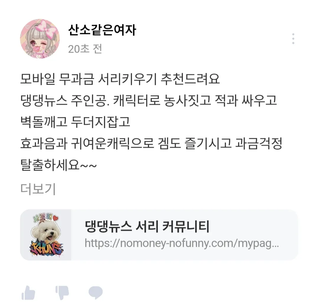 링크 이벤트 10개 땅땅땅!!!! 17