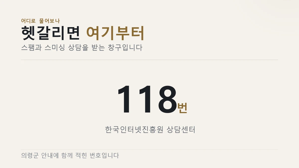 4차라는 이름은 공식 사업명이 아니다