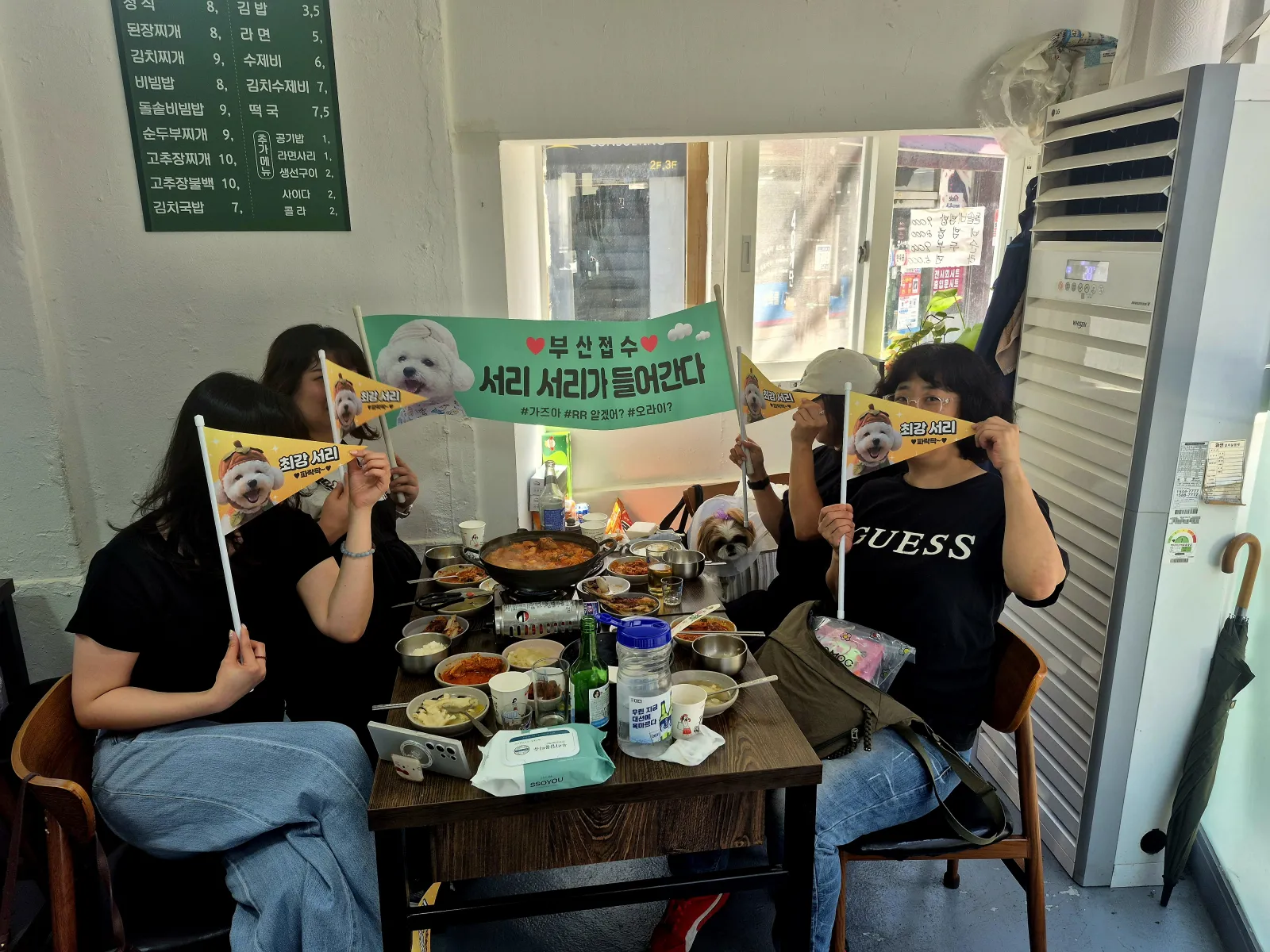 유후 부산가다 7