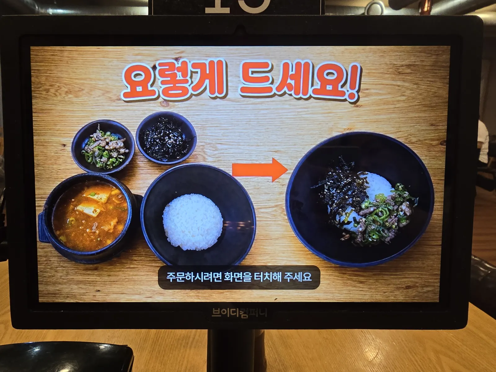 새끼 대구 최애 돼지갈비 맛집 7
