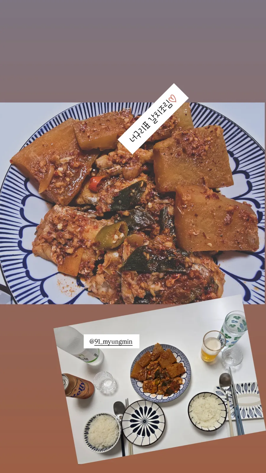 이번주도 맛난거먹고 서리키우기게임 하즈아 2