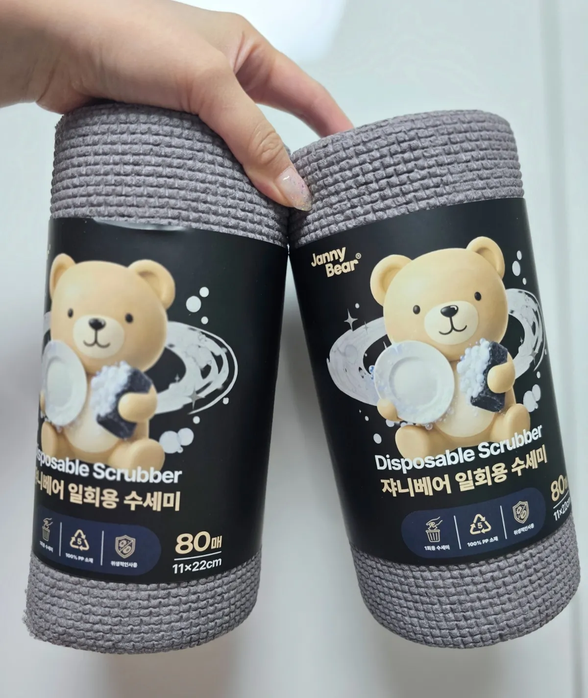 새끼 커뮤니티 토스쇼핑한거 와쪄효 3