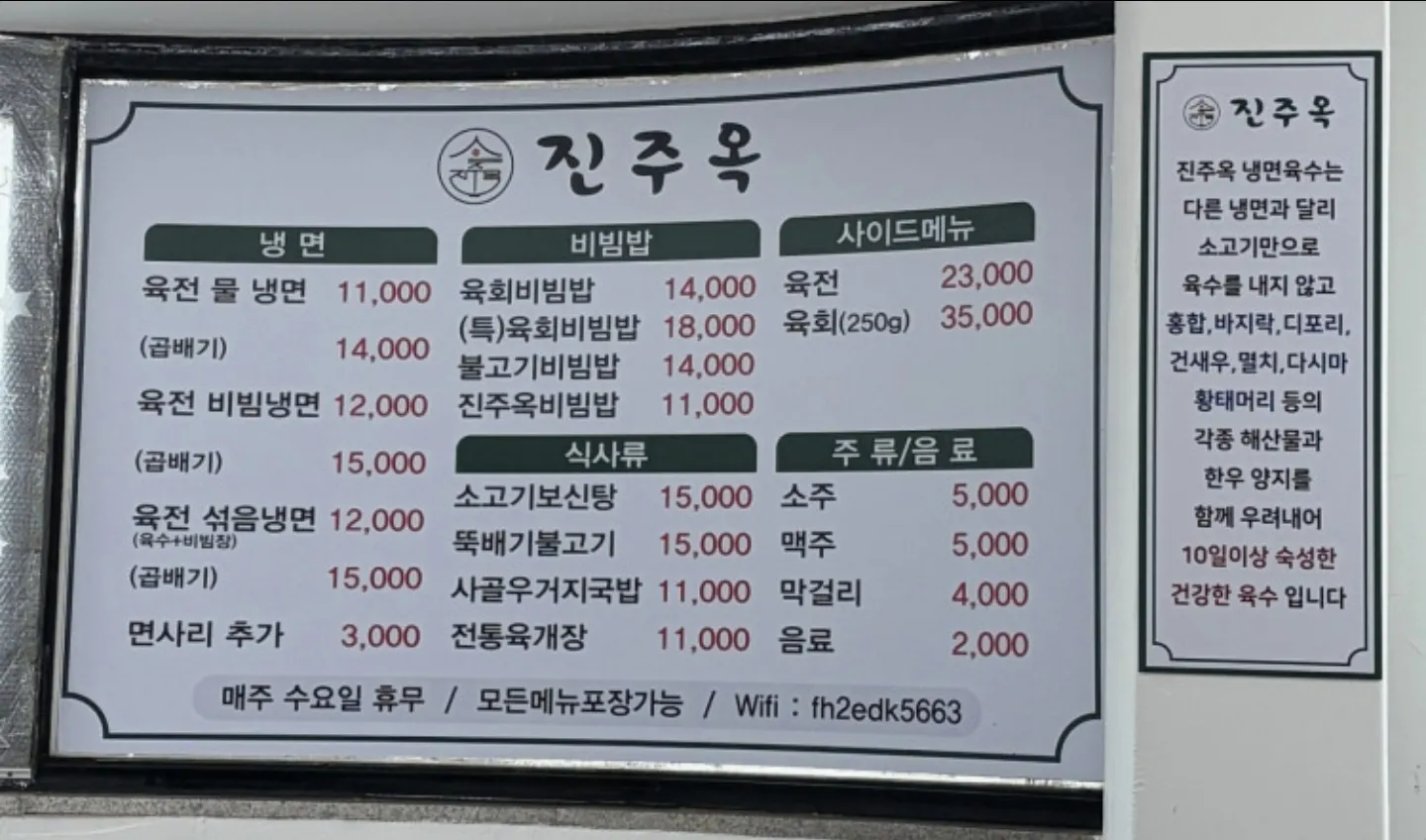 오늘 처음가본 강화도 맛집 2