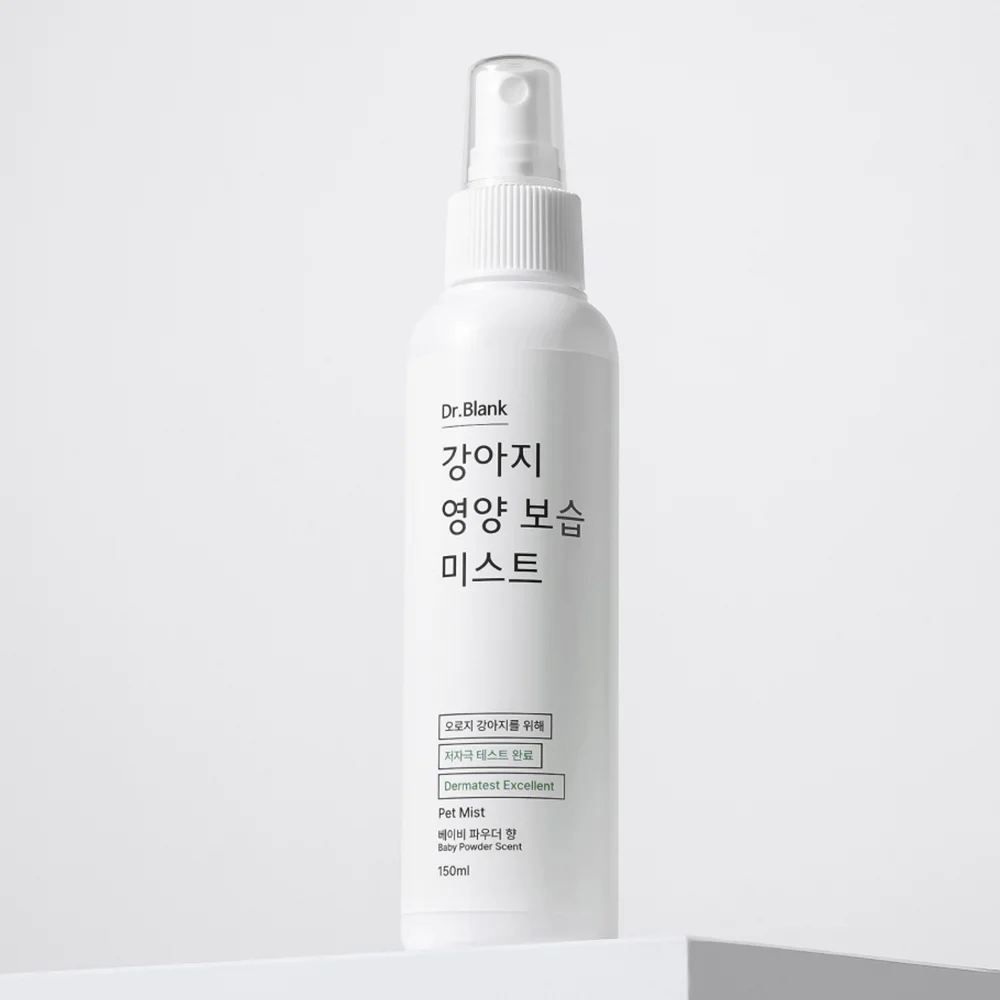 닥터블랭크 강아지 영양보습 저자극 미스트 베이비 파우더향