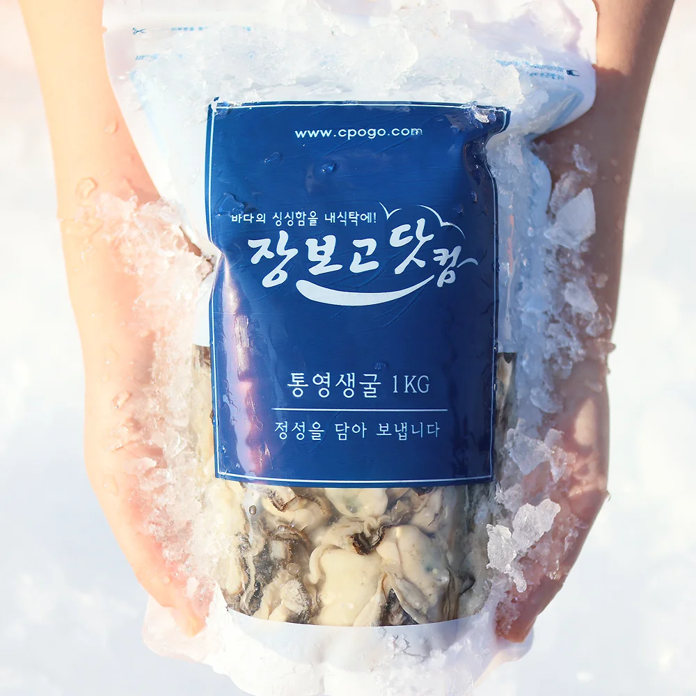 통영직송 최상급 생굴 싱싱 지퍼백 포장, 1개