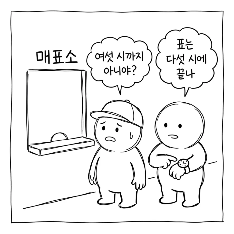 안성팜랜드 2026년 9월 입장료 ｜ 대인 15,000원·매표 오후 5시 마감·반입 금지 네 가지