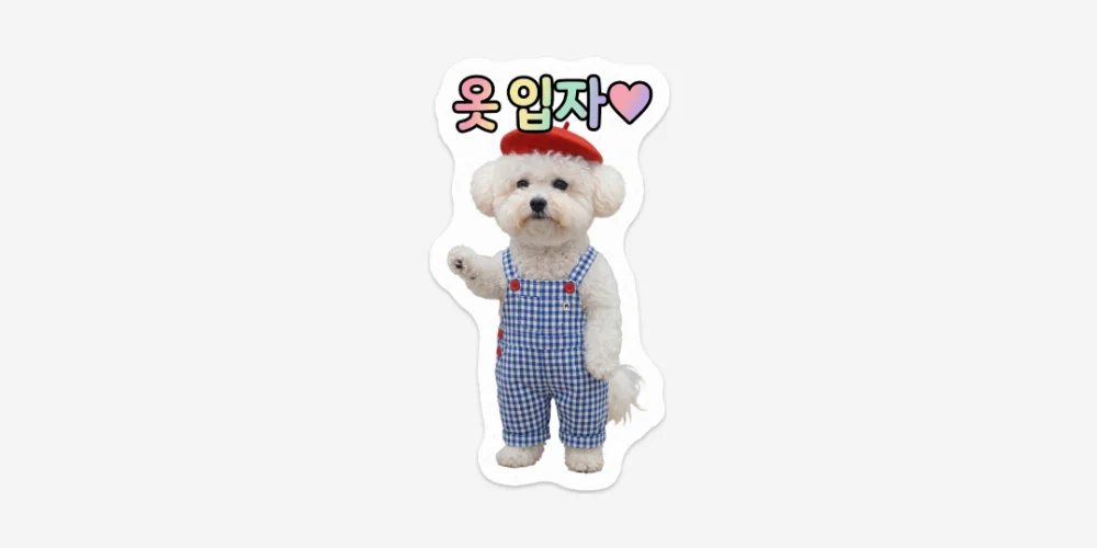 [02775] 서리 옷 입자 스티커