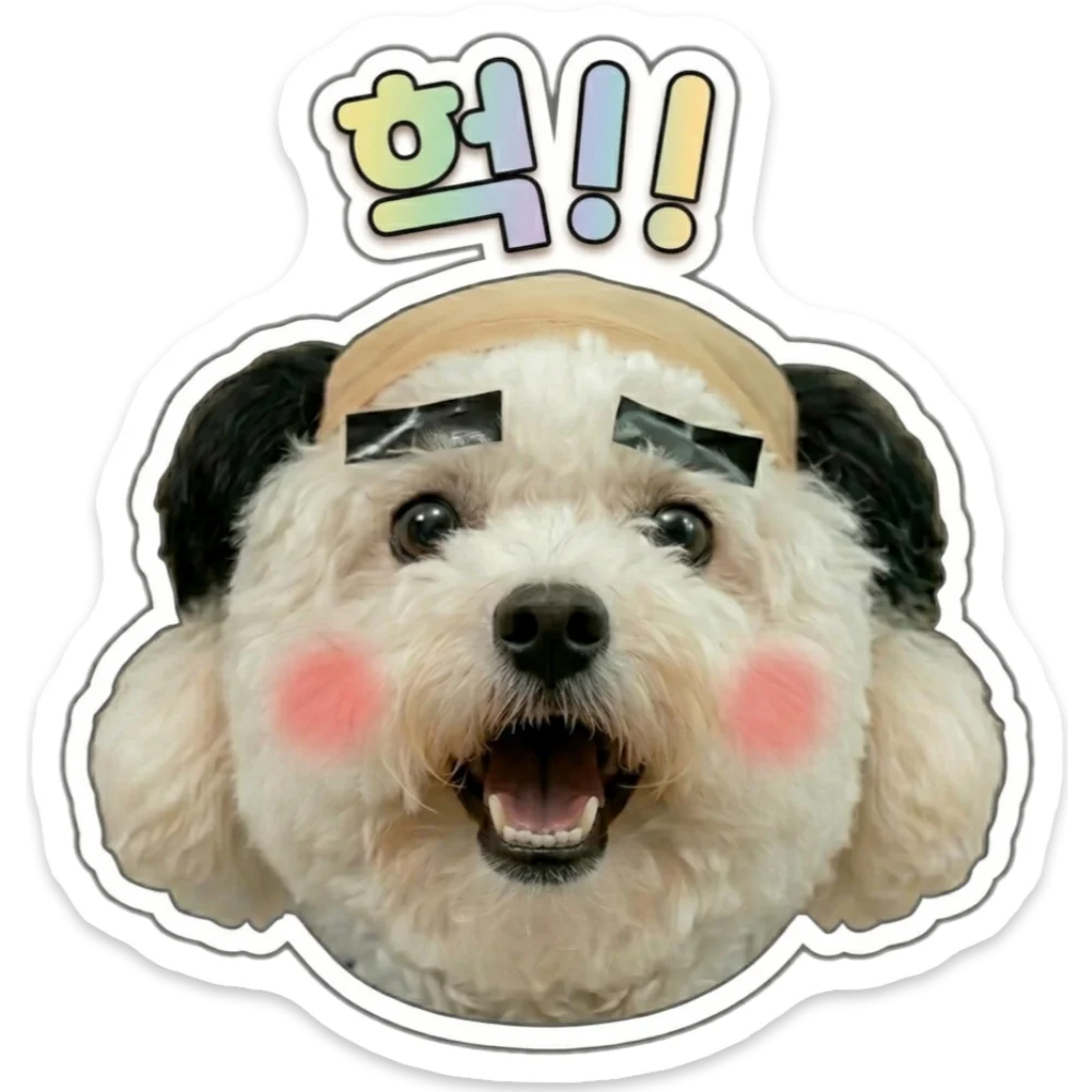 [02834] 서리 헉 스티커