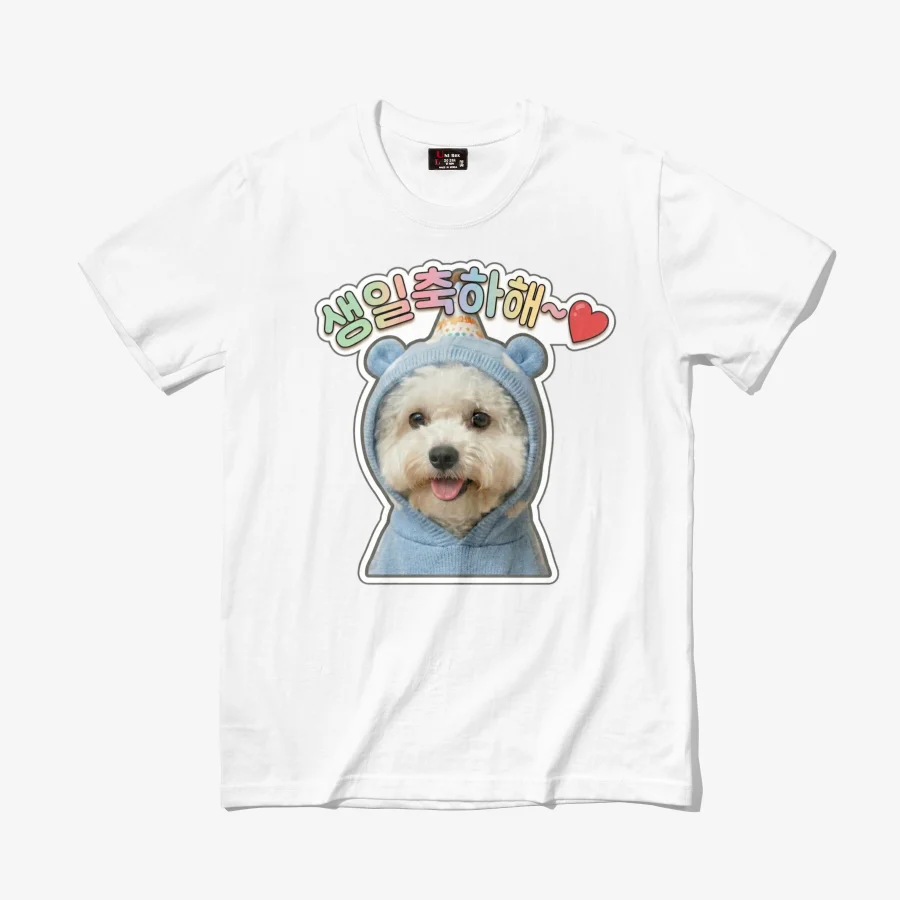 [02843] 강아지 생일 때 입는 주인 옷