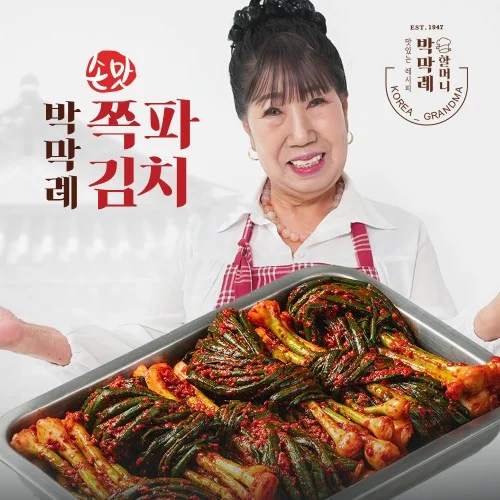 박막례 국내산 파김치 1kg 쪽파김치 주문 양념 맛있는 무침 맛집 대파