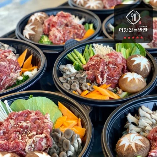 전국택배 주1회 반찬정기배송 [화수목금토]중 택일
