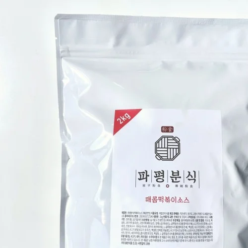 파평분식 떡볶이소스 2kg 매콤한맛 외 4종 분말 가루 양념