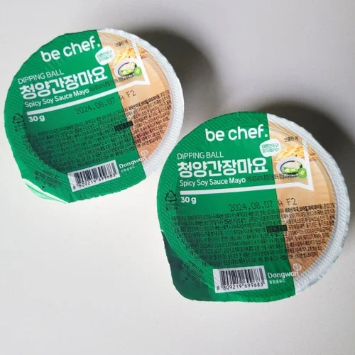 청양간장마요 30g + 30g