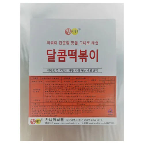 참나라식품 달콤 떡볶이 소스 500g 외 6종