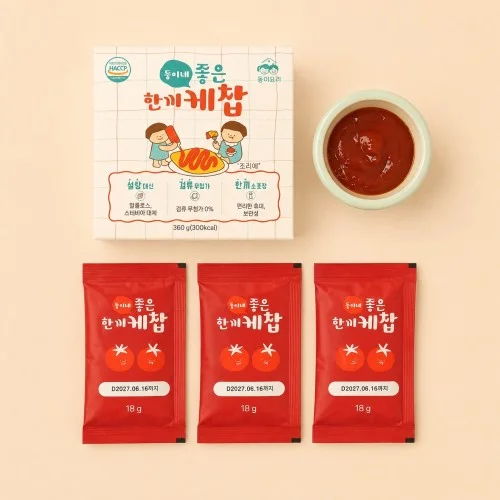 둥이요리 좋은 한끼 케찹, 검류 무첨가, 소포장 여행용