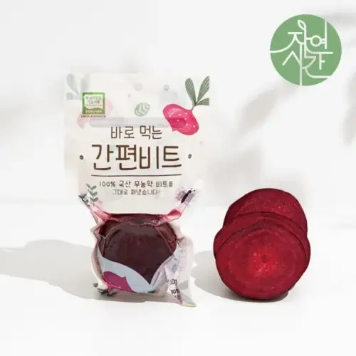 간편비트 (무농약 제주 찐비트) 10개세트 자연시간 찐 레드 비트 HACCP