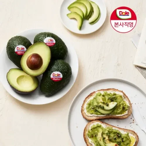 Dole 아보카도 10과 (중소과/중과/대과)