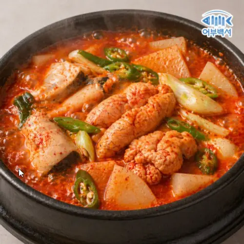 알탕 밀키트 550g