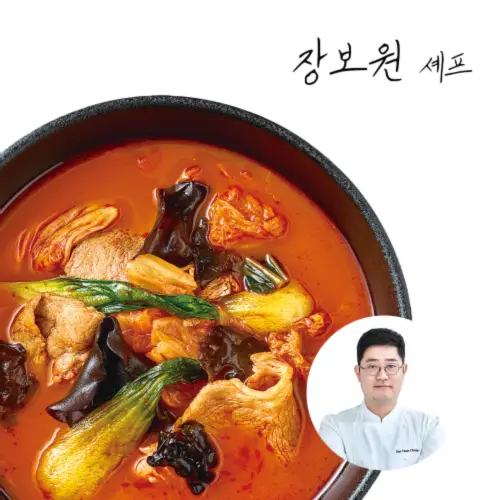 [장보원 셰프] 고기 짬뽕탕 450g, 5개