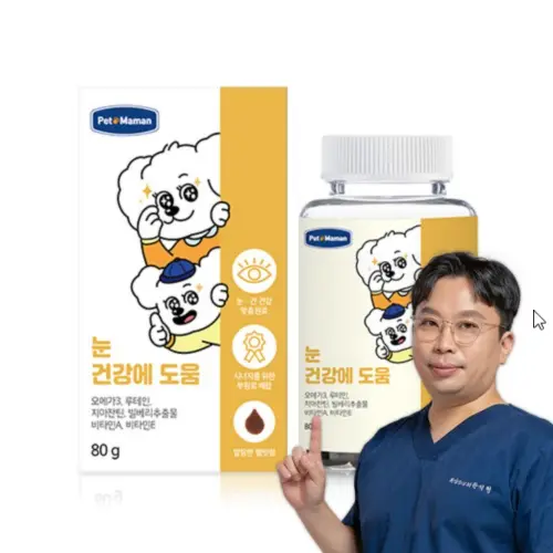 [고양이의 날] 펫또마망 프리미엄 강아지 영양제 면역력 눈 눈물 자국 루테인, 80g, 1개