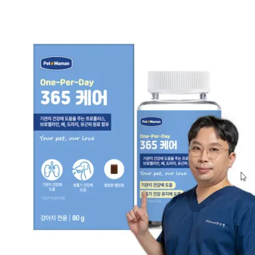 [고양이의 날] 펫또마망 프리미엄 강아지 영양제 면역력 호흡 기관지 협착증 켁켁거림, 80g, 1개