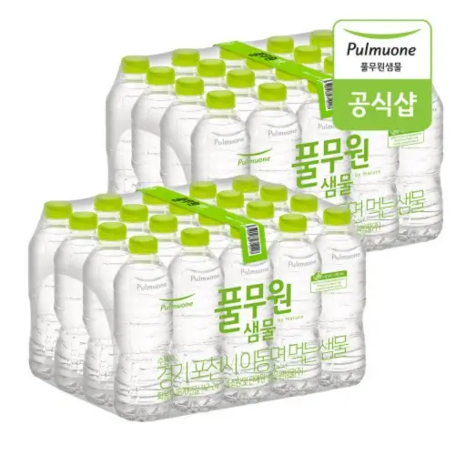 풀무원샘물 by Nature 500ml x 40개