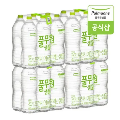 풀무원 샘물 2L x 24개