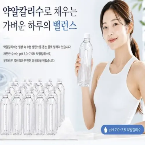 알칼리수 깨끗한수수 SooSoo 500ml, 20개