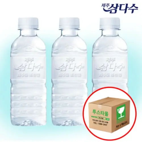 제주 삼다수 330ml x 40병 무라벨