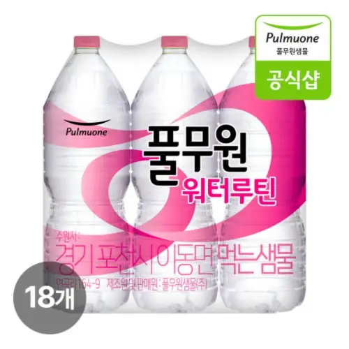 풀무원샘물 워터루틴 생수 2L x 18개