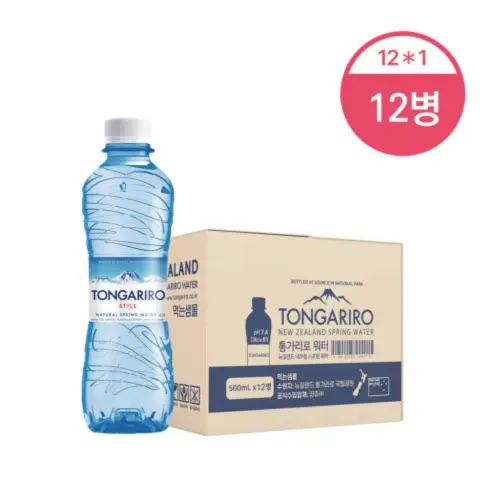 뉴질랜드 통가리로워터 500ml 12병 수입생수