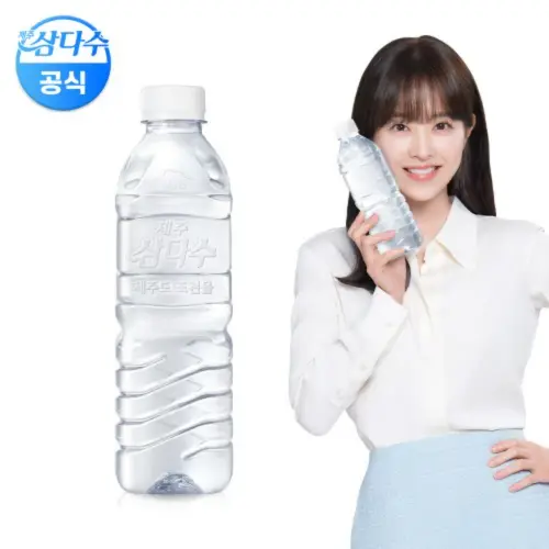 제주 삼다수 500ml x 20병 그린 무라벨 천연암반수 생수