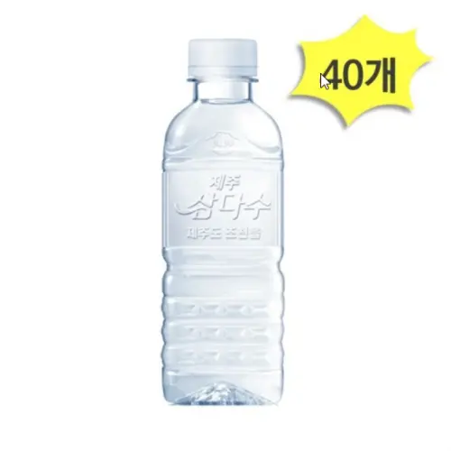 제주삼다수 무라벨 330ml X 40개 생수 광동제약 마시는물
